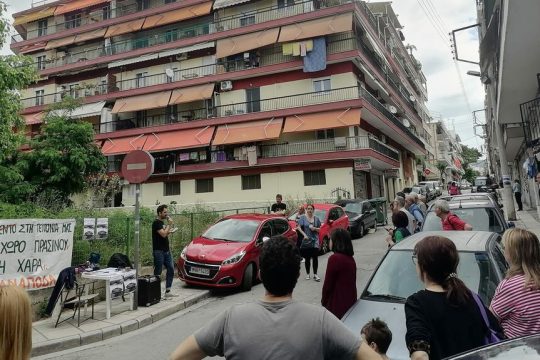 ekklisiastika oikopeda thessaloniki a